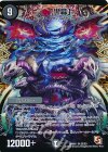 S2/S5 SR 「黒幕」