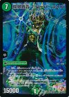 S3/S5 SR 翔帆轟音 グローバ・ライズ