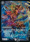 3/55 VR 堕天左神エレクトラグライド