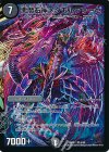 4/55 VR 悪魔右神メタモルフォーゼ