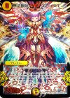 V1/V2 VIC 無法神類 G・イズモ