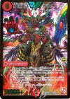 V2/V2 VIC 絶頂神話 カツムゲン