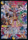 S4/S5 SR 破獄のマントラ ゾロ・ア・スター