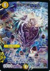 2/55 VR 極限右神 オメガ