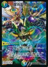 5/55 VR 友情集結 R・M・G