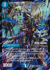 9m/55 R-foil 破滅の時計 ザ・ストップ(MODE CHANGE)