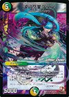 18m/55 R-foil 涙の卒業プリン(MODE CHANGE)