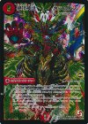 (秘)V2c/(秘)V2 SE 絶頂神話 カツムゲン