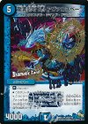 龍素記号 JJ アヴァルスペーラ(Dramatic Card)