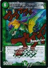 連鎖類大翼目 プテラトックス(Dramatic Card)