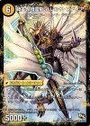  8a/55｜8b/55 R 浮遊する讃美歌 ゾディアック｜賛美の精霊龍 ハレルヤ・ゾディア 