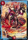 28/55 U 龍覇 スコッチ・フィディック