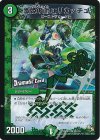  33d/55 U-foil 歌姫の面 エリカッチュ(Dramatic Card) 