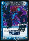 アクア少年 ジャバ・キッド(Dramatic Card)