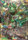 V2a/V2｜V2b/V2 VIC 侵攻する神秘 ニガ=アブシューム｜五邪王 ニガ=ヴェルムート