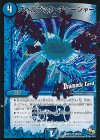 25d/55 U-foil スペルブック・チャージャー(Dramatic Card)