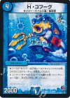  19/94 R H・コフーグ 