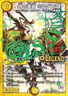 L1(秘)3/L2 SE 時の革命 ミラダンテ