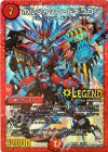 L2/L2 LEG ボルシャック・ドギラゴン