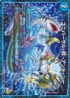 36/94 U ユニバーサル・鮫・アンド・シー