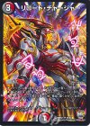  55/94 U リロード・チャージャー 