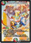 28/74 R ハムカツ団の爆砕Go!