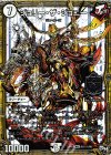 M1(秘)1/M1 SE ジョリー・ザ・ジョニー