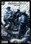 S5(秘)/S10 SE ジョルジュ・バタイユ