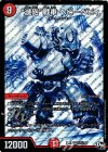  S7(秘)/S9 SE “滅砲”戦車 ヘビーベビィ 