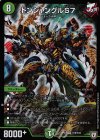 S10/S10 SR ドンジャングルS7