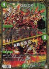 M1(秘)1/M1 SE Q.Q.QX.｜終葬 5.S.D.