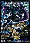 4/95 VR 水晶の記録 ゼノシャーク｜クリスタル・メモリー