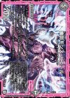  45/102 U 幽影モンス・ピエール 