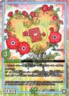  54/102 U アネモIII 
