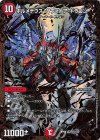 G4/G7 VR ボルメテウス・サファイア・ドラゴン(ウルトラゴールデンカード仕様)