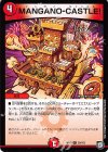  28/103 R MANGANO-CASTLE! 
