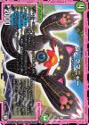  32/103 R μνクマニャー 