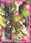  61/103 U ωΔ ポルンデル 