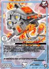  64/103 C チョコっとファクトリー 