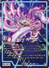  81/103 C サツイ 丙-一式 
