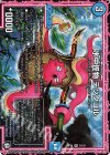  5/102 VR 水中怪物 テンタコル 