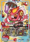  24/102 R ダダダチッコ・ダッチー 