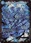 G3/G7 R-foil ストリーミング・シェイパー(ウルトラゴールデンカード仕様)