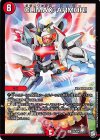  28/104 R CLIMAX-ARMOR! 