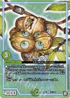  29/104 R ウォルナIV 