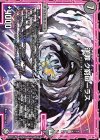  47/104 U 逆罪 ク窮ローラス 