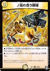  72/104 C 高め合う領域 