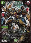  G4/G8 SR ドンジャングルS7(ウルトラゴールデンカード仕様) 