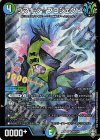  S8/S11 SR ウマキン☆プロジェクト 