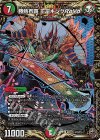 (秘)1/(秘)15 SE 勝熱百覇 モモキングReVo(キンキラ王BOX仕様)